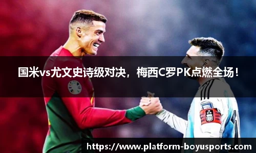 博鱼boyu体育官方网站