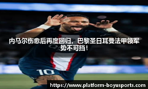 博鱼boyu体育