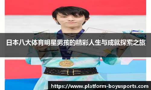 博鱼boyu体育官网