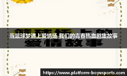 博鱼boyu体育