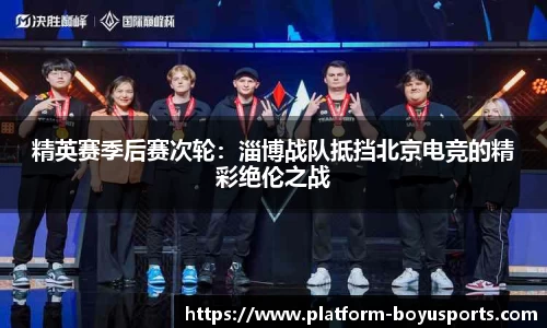 博鱼boyu体育
