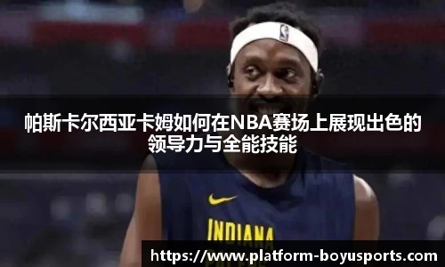 博鱼boyu体育官方网站