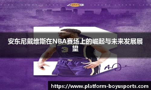 博鱼boyu体育官网