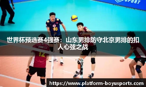 博鱼boyu体育官网