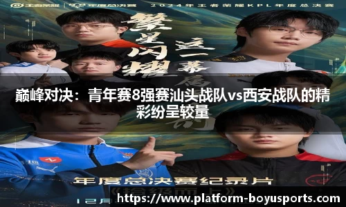 博鱼boyu体育官网