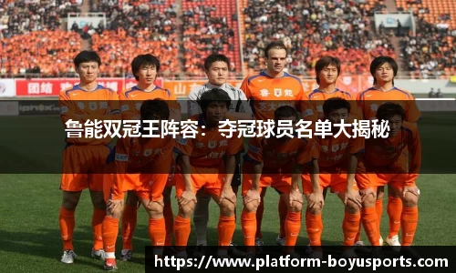 博鱼boyu体育