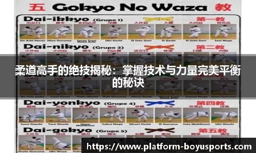 博鱼boyu体育官网