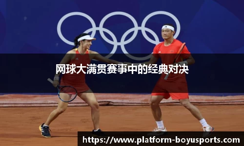 博鱼boyu体育