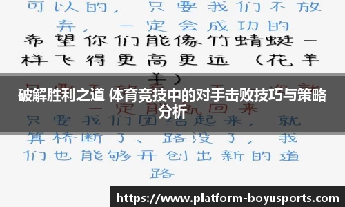 博鱼boyu体育官网